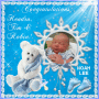 Congratulations on your New Arrival! Congratulations on your New Arrival!