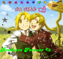 Edward and Alphonse Elric - Brothers Forever <3 Edward and Alphonse Elric - Brothers Forever <3