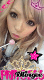 suzu