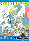 Chobits x wish