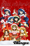 feliz navidad!