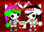 merry x-mas