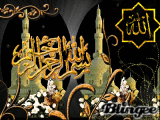 Bismillah  !