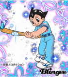 Bubble Astro boy
