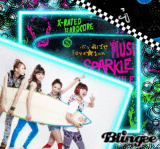 2ne1