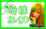 Blingee