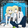 *~Rin and Len Kagamine~*  //  *~Romeo and Cinderella~*  //  [for contest!♥]