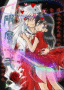 inyuasha and kagome
