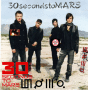 30 seconds to mars 30 seconds to mars