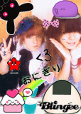 Purikura-Toshina-Ayumi-Badezimmer
