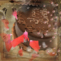 Happy Birthday!