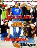 Devilish ( Tokio Hotel )