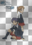 Gakuen Alice - Mikan & Natsume