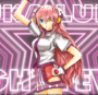 Avatar Luka "Luka Luka Night Fever".