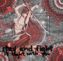 ~{Stay and fight, I'll fight with you}~(Erza Scarlet)