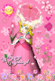 ♥*✿Happy Spring!♥*✿