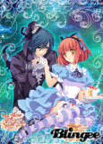 Couple Wonderland