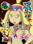HikariFayPikachu HikariFayPikachu