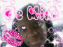 be mine 