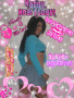 v day