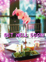 Get well soon Orchid