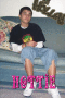 DANNY