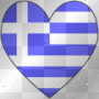 greek heart